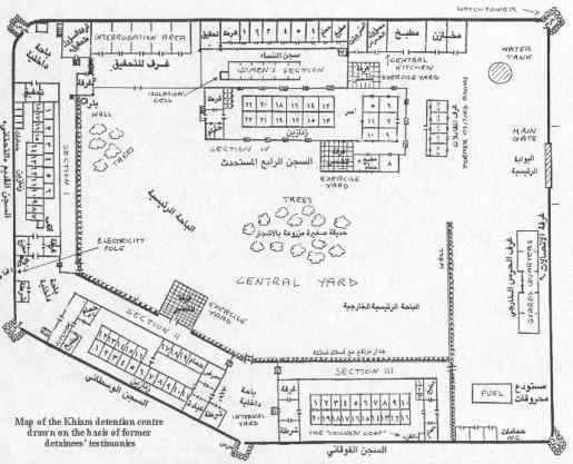 Khyam, la prison pendant l’occupation israélienne - Dessin qui montre la prison de Khyam selon le témoignage d'un ancien prisonnier