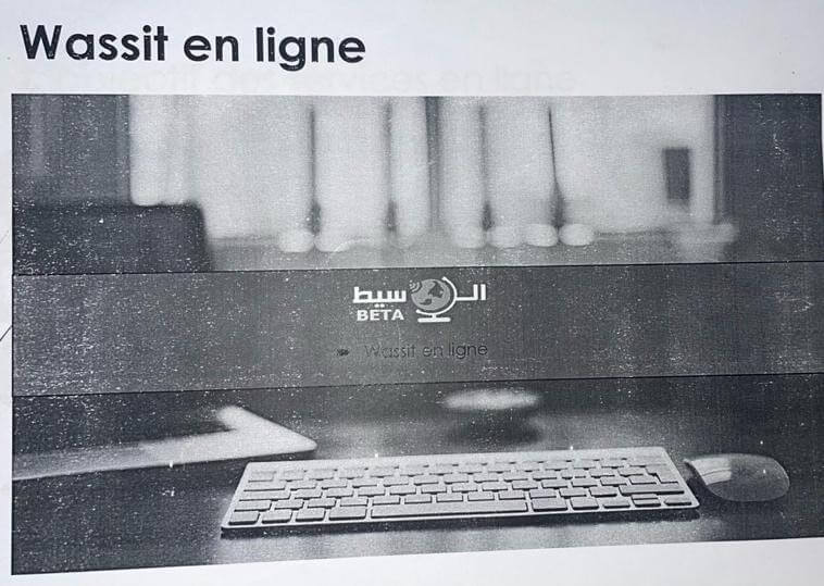 aperçu de Wassit en ligne