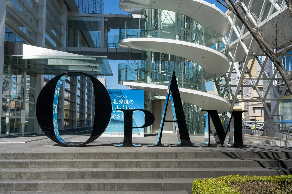 Cadre théorique des investissements directs OHADA