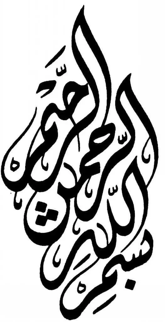 Image 1 - methodologie-innovante-pour-la-flexion-electro-magnetique Méthodologie innovante pour la flexion électro-magnétique