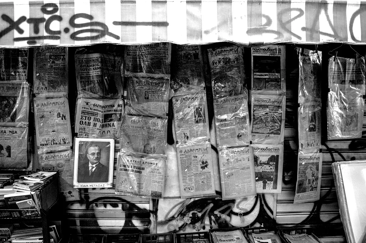 Implications politiques de l'exil dans La Nuit des Origines